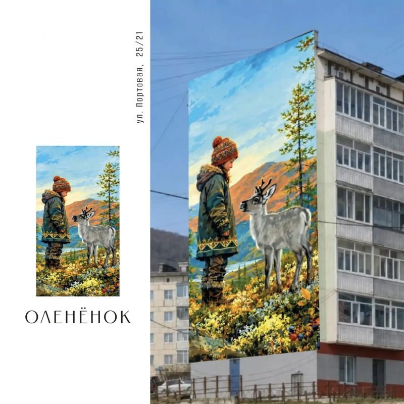 Колымчанам предлагают выбрать эскизы муралов для обновления облика городских улиц Колымчанам предлагают выбрать эскизы муралов для обновления облика городских улиц