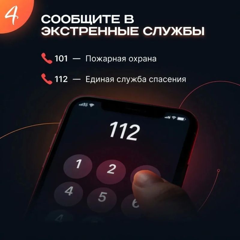 Не забывайте о пожарной безопасности во время отдыха на природе Не забывайте о пожарной безопасности во время отдыха на природе