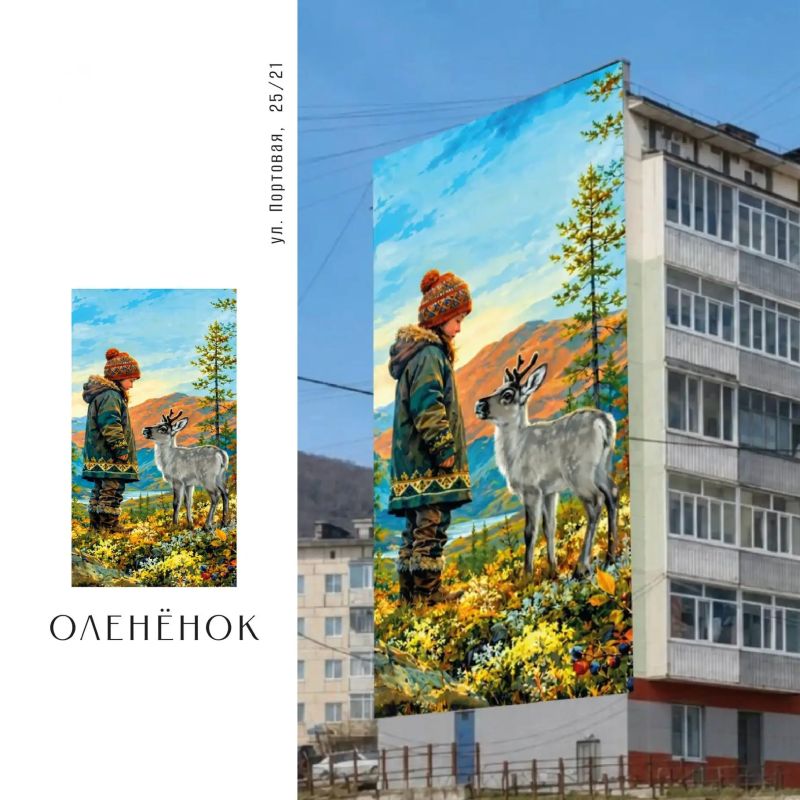 Колымчанам предлагают выбрать эскизы муралов для обновления облика улиц облцентра Колымчанам предлагают выбрать эскизы муралов для обновления облика улиц облцентра