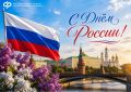 Россия — это великая держава с тысячелетней историей