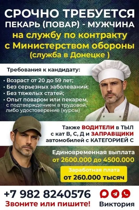 Владислав Шурыгин: СЛУЖБА ПО КОНТРАКТУ ДЛЯ НАСТОЯЩИХ МУЖЧИН Владислав Шурыгин: СЛУЖБА ПО КОНТРАКТУ ДЛЯ НАСТОЯЩИХ МУЖЧИН