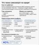 Полиция Колымы советует! Чтобы защитить себя от микрозаймов, установите самозапрет на кредитование