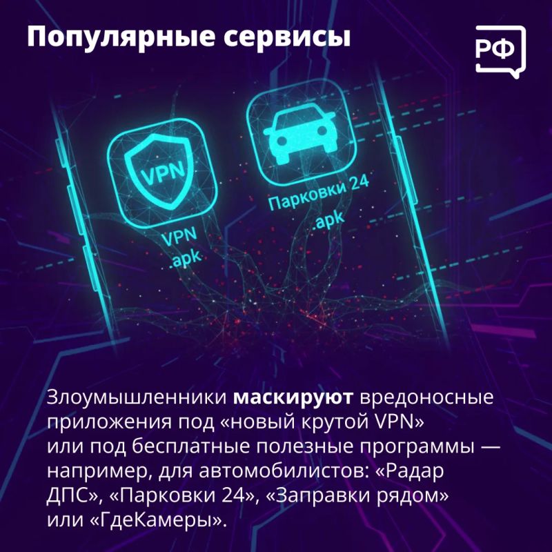 «Вышло обновление с усиленной безопасностью, скачайте его!» — такие сообщения рассылают людям якобы сотрудники банков или госорганов «Вышло обновление с усиленной безопасностью, скачайте его!» — такие сообщения рассылают людям якобы сотрудники банков или госорганов