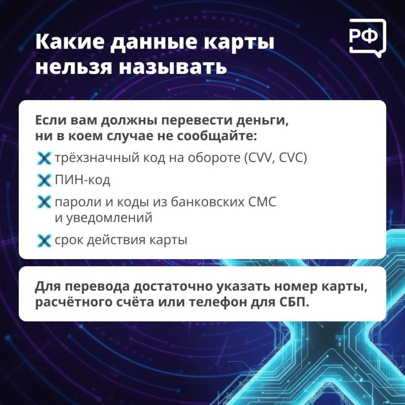 Полиция Колымы информирует: необходимо критически относиться к предложениям с необоснованно высокой выгодой Полиция Колымы информирует: необходимо критически относиться к предложениям с необоснованно высокой выгодой