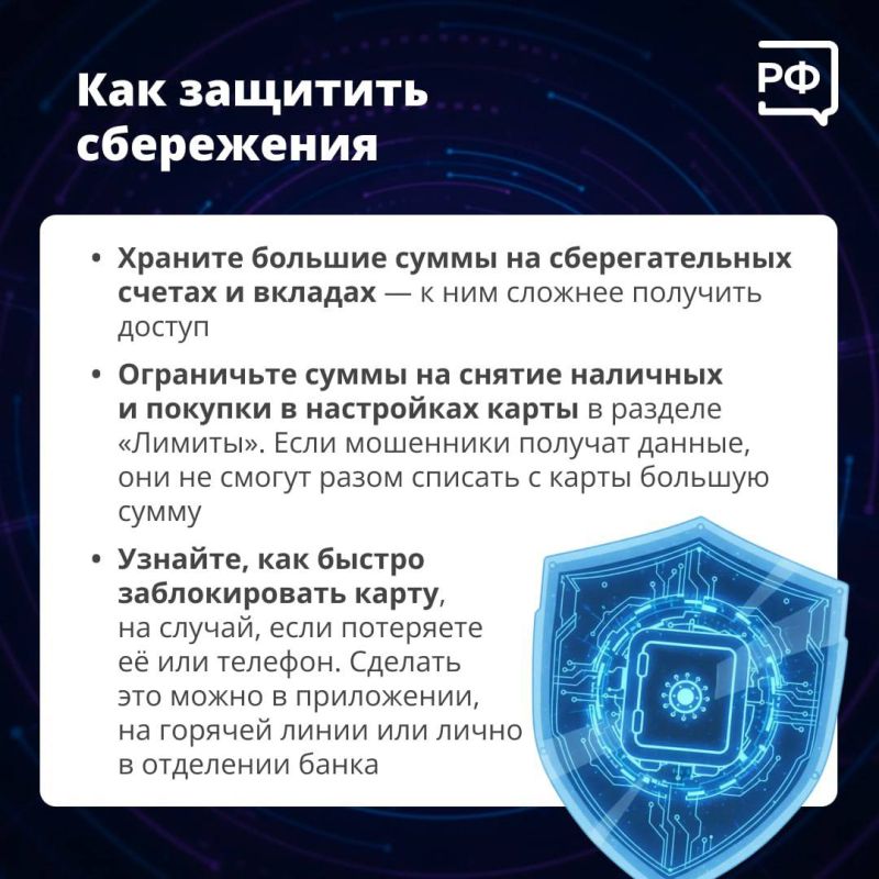 Полиция Колымы информирует: необходимо критически относиться к предложениям с необоснованно высокой выгодой Полиция Колымы информирует: необходимо критически относиться к предложениям с необоснованно высокой выгодой