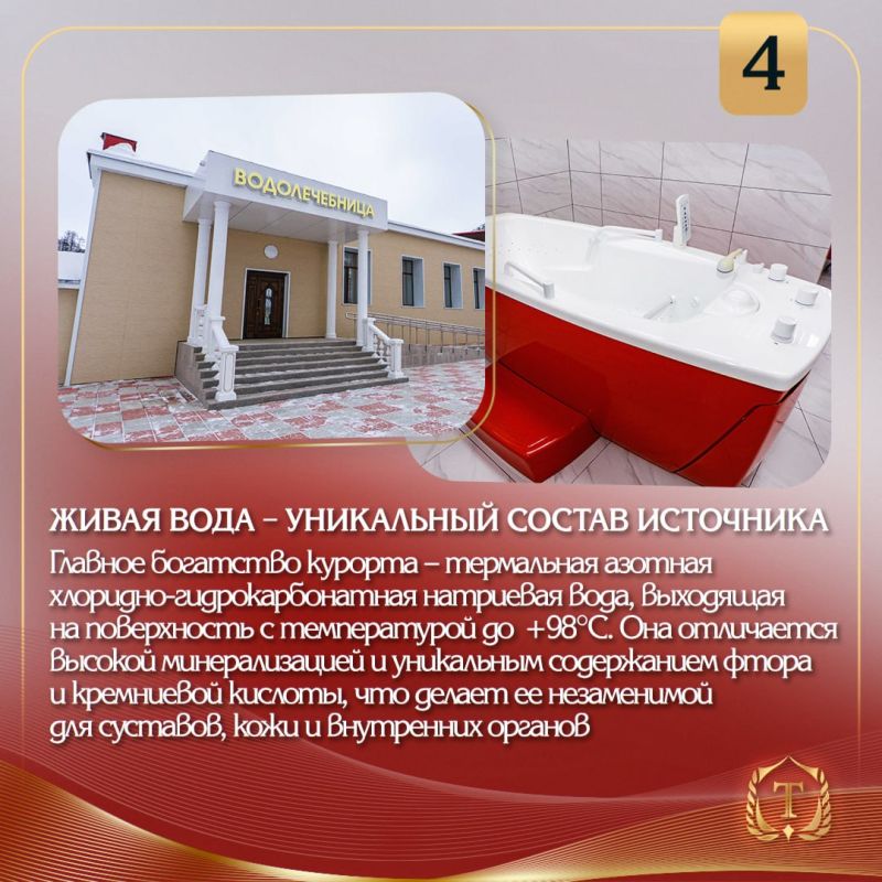 Есть результат: на Колыме открыли обновленный санаторий «Талая» Есть результат: на Колыме открыли обновленный санаторий «Талая»