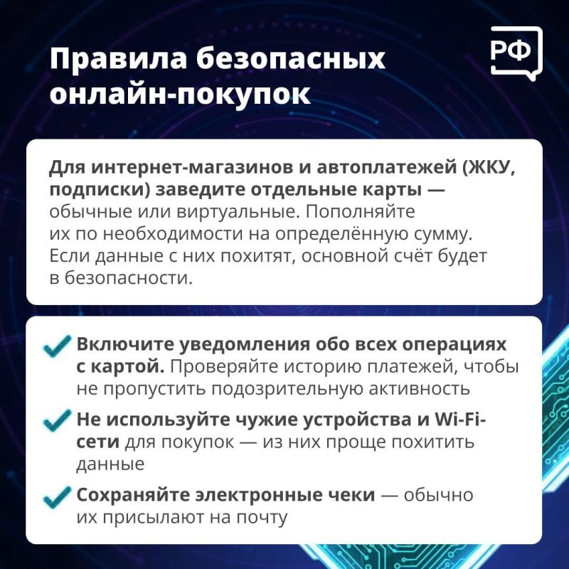 Полиция Колымы информирует: необходимо критически относиться к предложениям с необоснованно высокой выгодой Полиция Колымы информирует: необходимо критически относиться к предложениям с необоснованно высокой выгодой