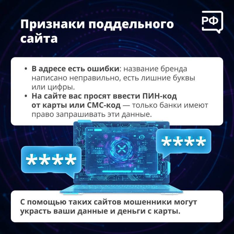 Полиция Колымы информирует: необходимо критически относиться к предложениям с необоснованно высокой выгодой Полиция Колымы информирует: необходимо критически относиться к предложениям с необоснованно высокой выгодой