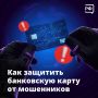 Полиция Колымы информирует: необходимо критически относиться к предложениям с необоснованно высокой выгодой