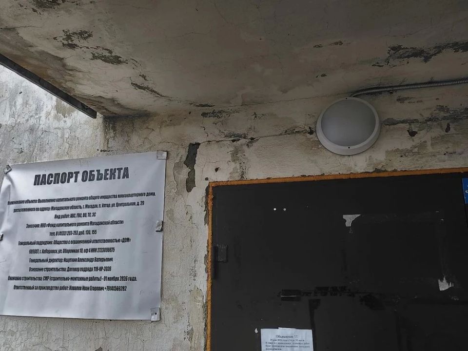 Сотрудники регионального минстроя приняли участие в комиссионной приемке работ по капитальному ремонту системы электроснабжения многоквартирного жилого дома в поселке Уптар, по улице Центральная, д. 29 Сотрудники регионального минстроя приняли участие в комиссионной приемке работ по капитальному ремонту системы электроснабжения многоквартирного жилого дома в поселке Уптар, по улице Центральная, д. 29