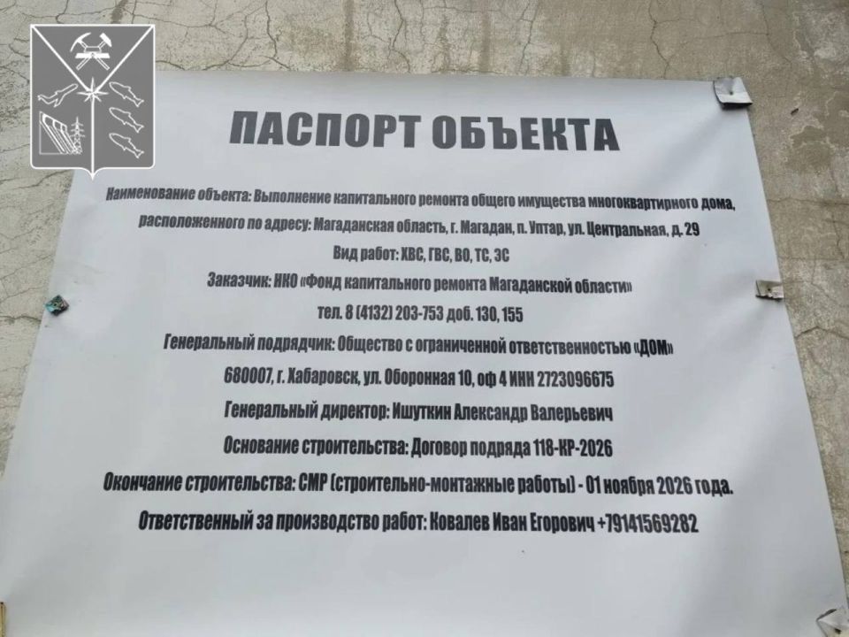 Сотрудники регионального минстроя приняли участие в комиссионной приемке работ по капитальному ремонту системы электроснабжения многоквартирного жилого дома в поселке Уптар, по улице Центральная, д. 29