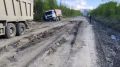 Трассу Герба-Омсукчан приведут в порядок после дождей