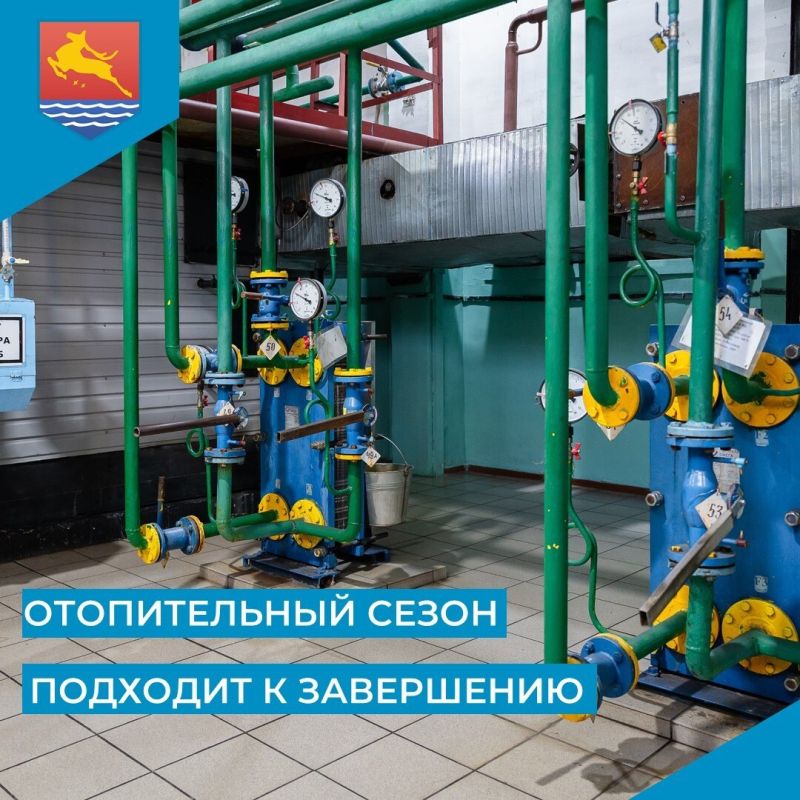 В Магадане завершается отопительный сезон