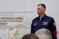 Начальником Управления Росгвардии по Магаданской области назначен Алексей Боровик