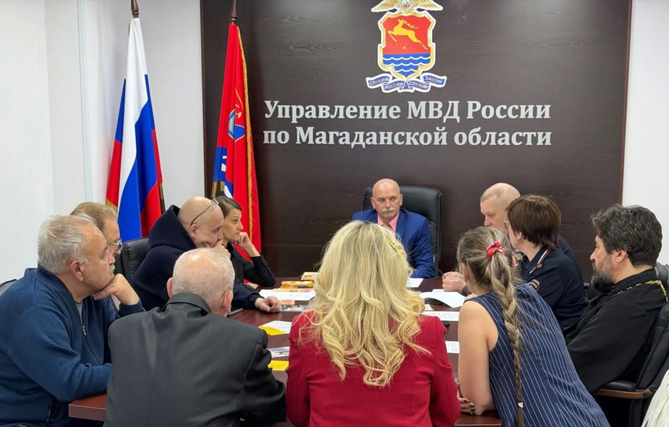 На Колыме полицейские и общественники обсудили вопросы противодействия киберпреступности На Колыме полицейские и общественники обсудили вопросы противодействия киберпреступности
