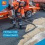 Городские службы продолжают текущее благоустройство областного центра