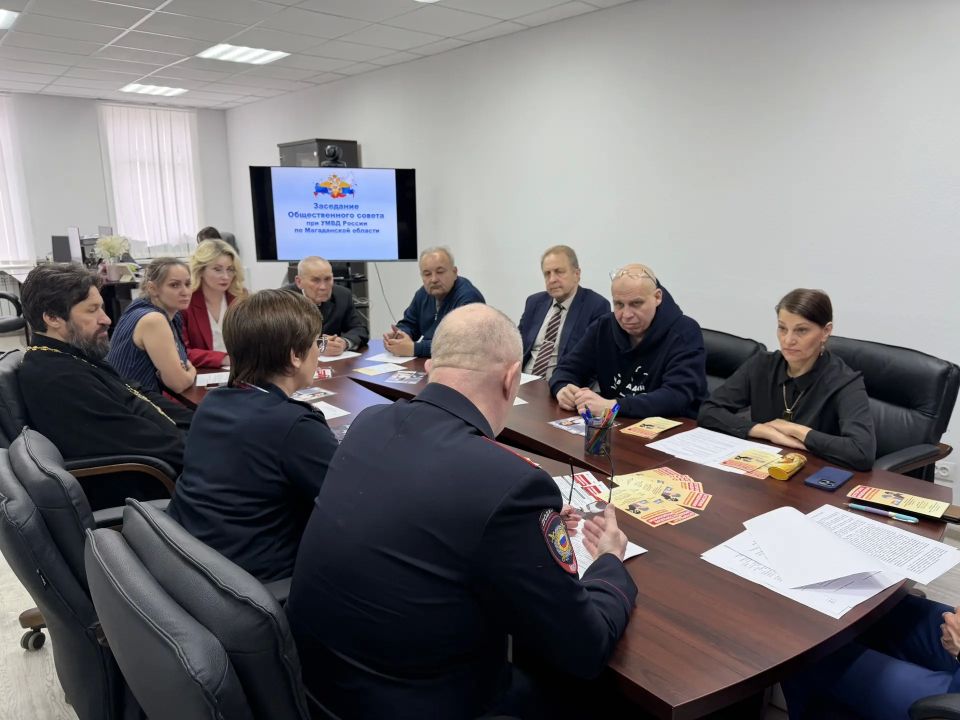На Колыме полицейские и общественники обсудили вопросы противодействия киберпреступности На Колыме полицейские и общественники обсудили вопросы противодействия киберпреступности