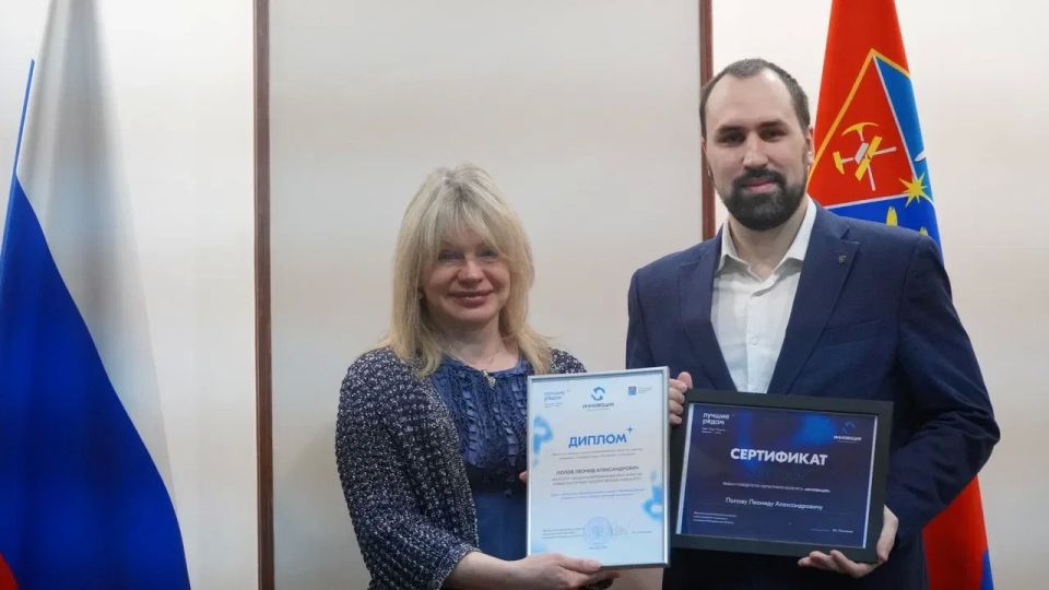 В Магадане объявили победителей конкурса студентов, аспирантов и молодых ученых «Инновация» В Магадане объявили победителей конкурса студентов, аспирантов и молодых ученых «Инновация»
