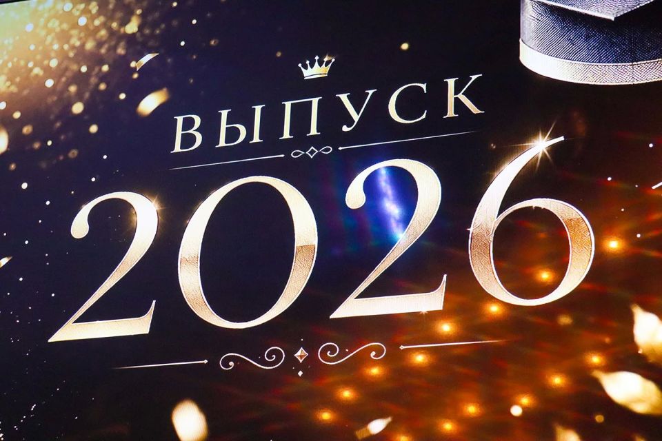 В этом году Магаданский колледж искусств выпустил 33 специалиста В этом году Магаданский колледж искусств выпустил 33 специалиста