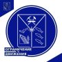 Минтранс Магаданской области сообщает, что в связи с нарушением целостности мостового сооружения введено ограничение на движение грузовых автомобилей на км 116 автомобильной дороги "Герба-Омсукчан" с 14:20 20 июня 2026 года