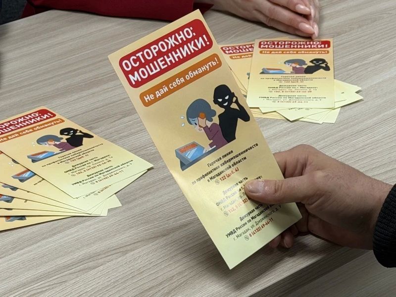 Диалог полиции и общества: в Магадане представители регионального УМВД и общественники провели прием граждан на участковом пункте Диалог полиции и общества: в Магадане представители регионального УМВД и общественники провели прием граждан на участковом пункте