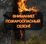 Один необдуманный шаг может все изменить за секунду!