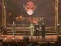 Магаданский государственный музыкальный и драматический театр впервые стал обладателем «Золотой маски»