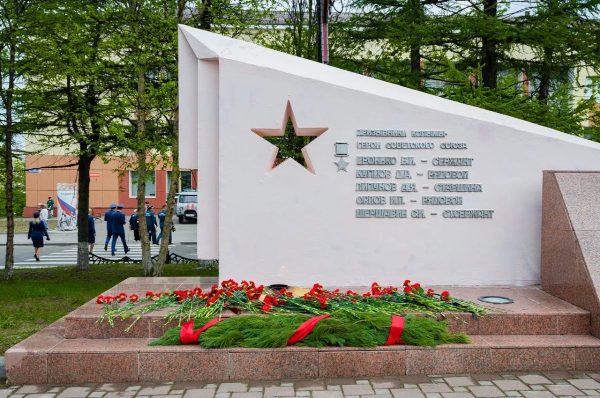 Память Героев Великой Отечественной войны почтили в Магадане Память Героев Великой Отечественной войны почтили в Магадане