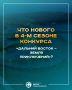Стартовал IV сезон конкурса «Дальний Восток — Земля приключений»