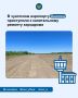 В аэропорту Омолон (входит в подведомственное Росавиации ФКП «Аэропорты Чукотки») приступили к капитальному ремонту аэродрома, необходимая спецтехника уже прибыла на объект