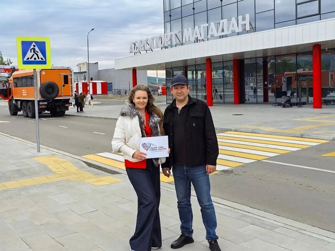 Делегация из Москвы прибыла в Магадан