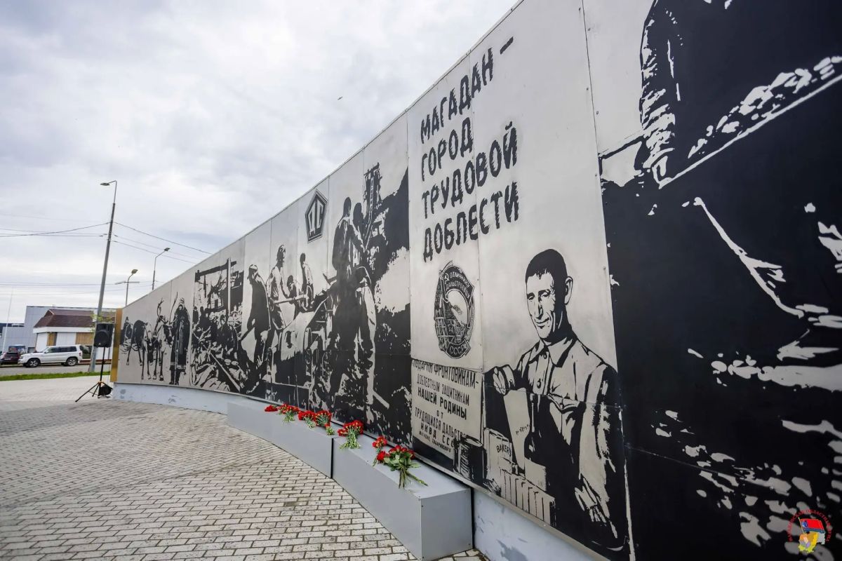 В 97-ю годовщину основания Магадана, горожане объединились, чтобы осмыслить уникальный путь, который прошла колымская столица: от первой палатки на берегу необитаемой бухты до статуса «Город трудовой доблести» В 97-ю годовщину основания Магадана, горожане объединились, чтобы осмыслить уникальный путь, который прошла колымская столица: от первой палатки на берегу необитаемой бухты до статуса «Город трудовой доблести»