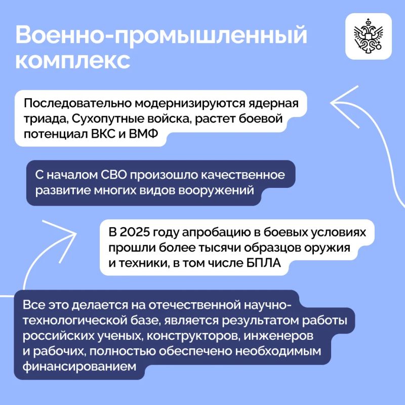 Владимир Путин встретился с выпускниками организаций высшего образования Минобороны, МЧС, ФСБ, ФСО, Росгвардии, а также МВД, Следственного комитета и ФСИН Владимир Путин встретился с выпускниками организаций высшего образования Минобороны, МЧС, ФСБ, ФСО, Росгвардии, а также МВД, Следственного комитета и ФСИН