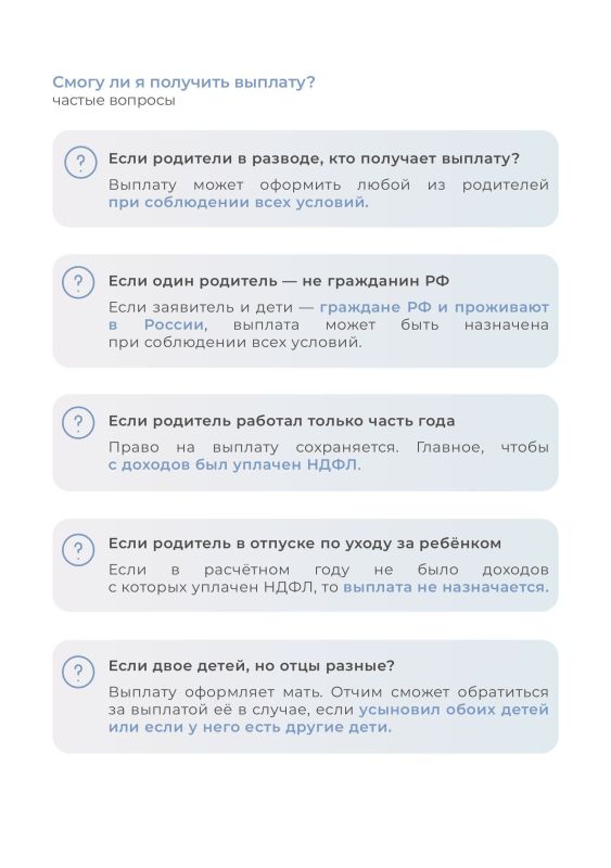С 1 июня начался приём заявлений на новую ежегодную семейную выплату С 1 июня начался приём заявлений на новую ежегодную семейную выплату