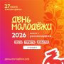 27 ���� | 14:00 | �������� ������