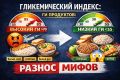 ������������� ������: ��� ��� � ������ ��� �����?