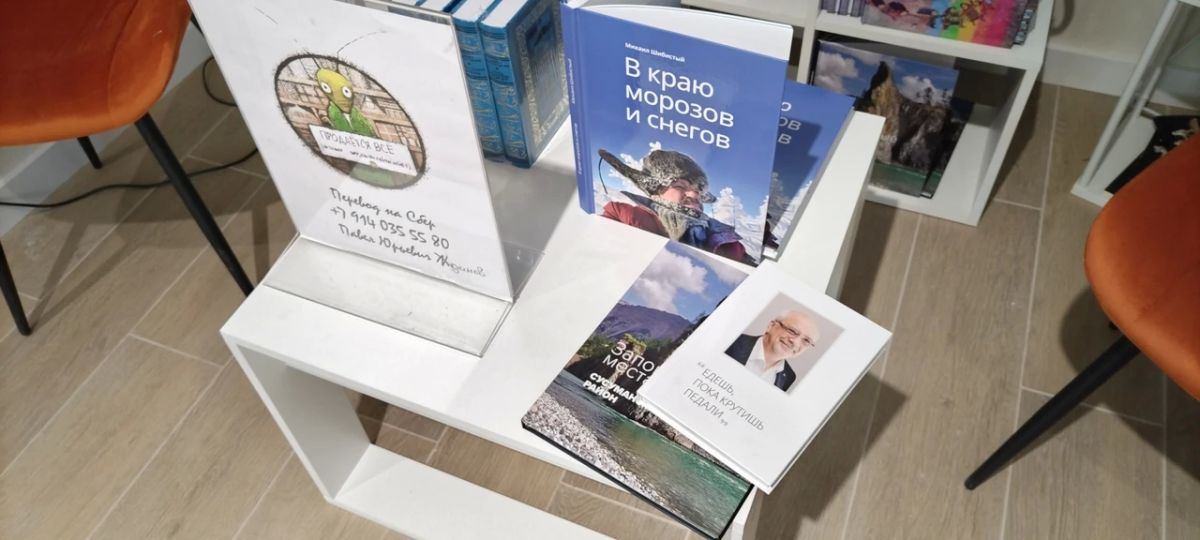 Старейший магазин открыли после капитального ремонта в историческом центре Магадана Старейший магазин открыли после капитального ремонта в историческом центре Магадана