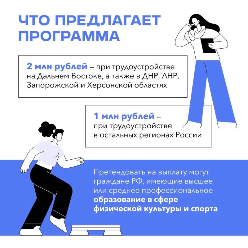 В Магаданской области готовятся запустить программу «Земский тренер» В Магаданской области готовятся запустить программу «Земский тренер»