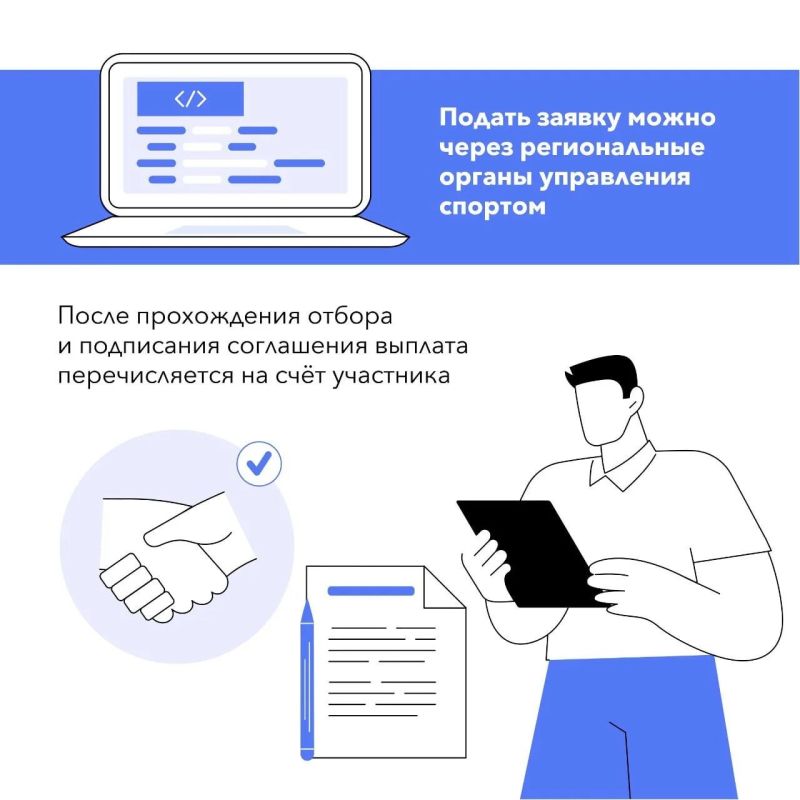 В Магаданской области готовятся запустить программу «Земский тренер» В Магаданской области готовятся запустить программу «Земский тренер»