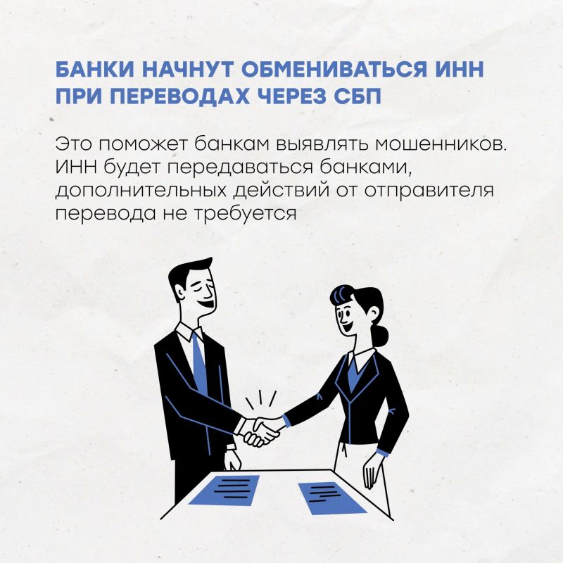 Что изменится в России с июля? Что изменится в России с июля?