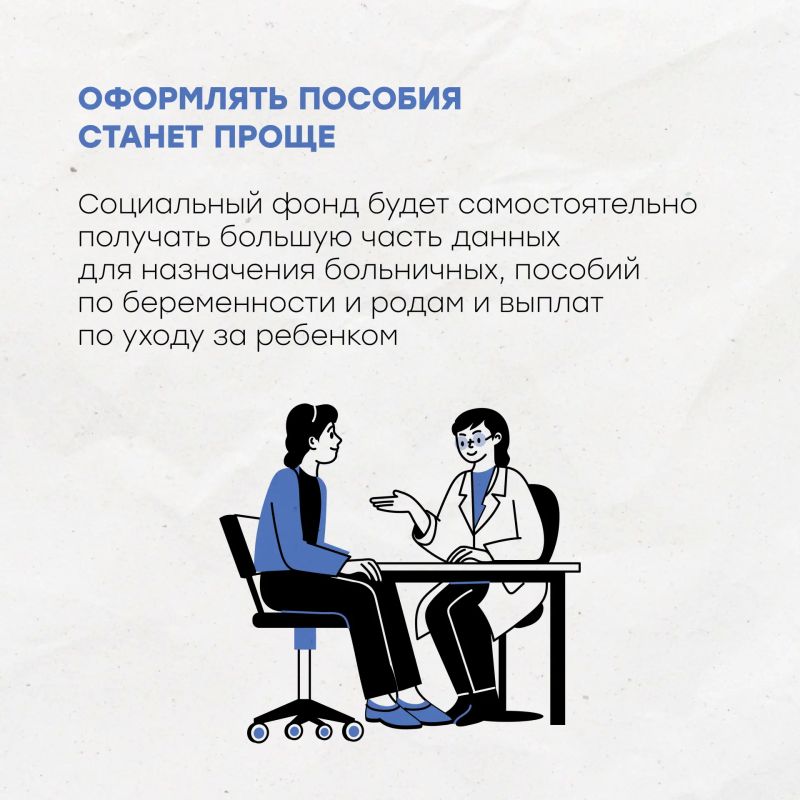 Что изменится в России с июля? Что изменится в России с июля?