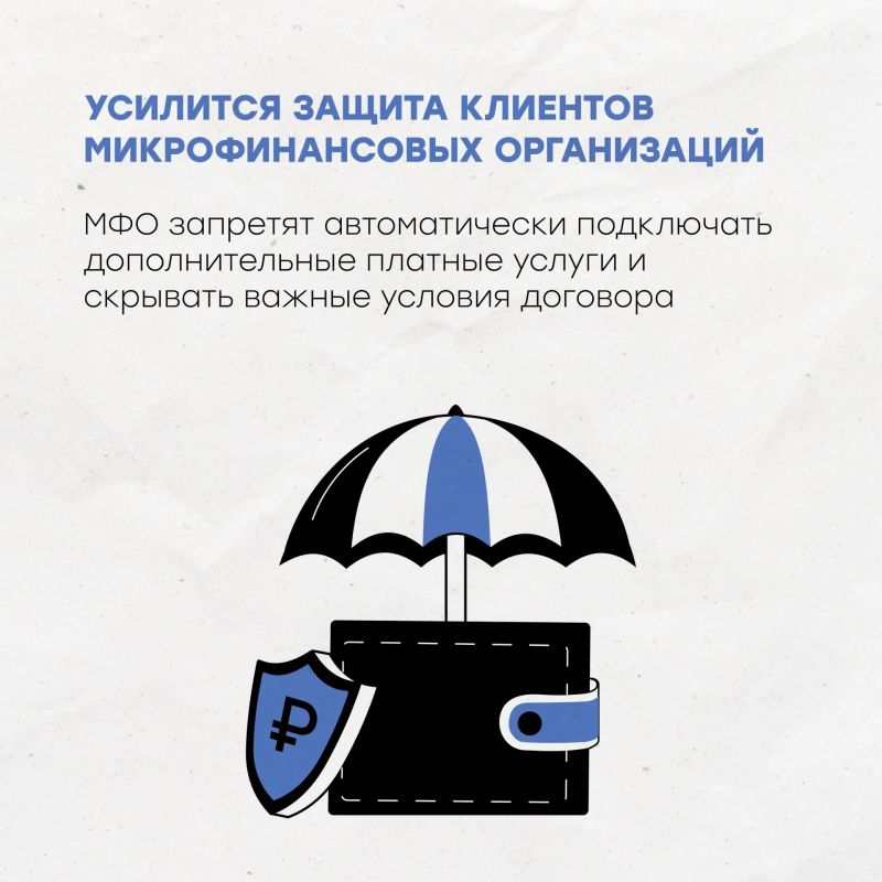 Что изменится в России с июля? Что изменится в России с июля?