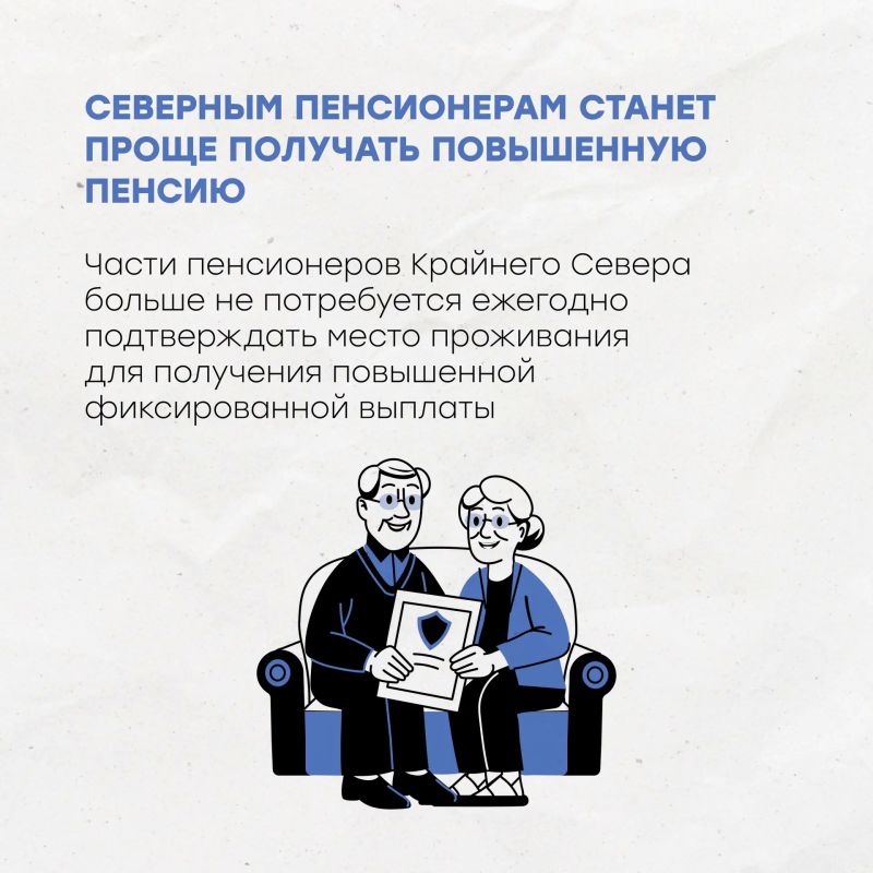 Что изменится в России с июля? Что изменится в России с июля?