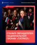 ������� ����������� �� ������������ ������ �������� ���������������� �����������