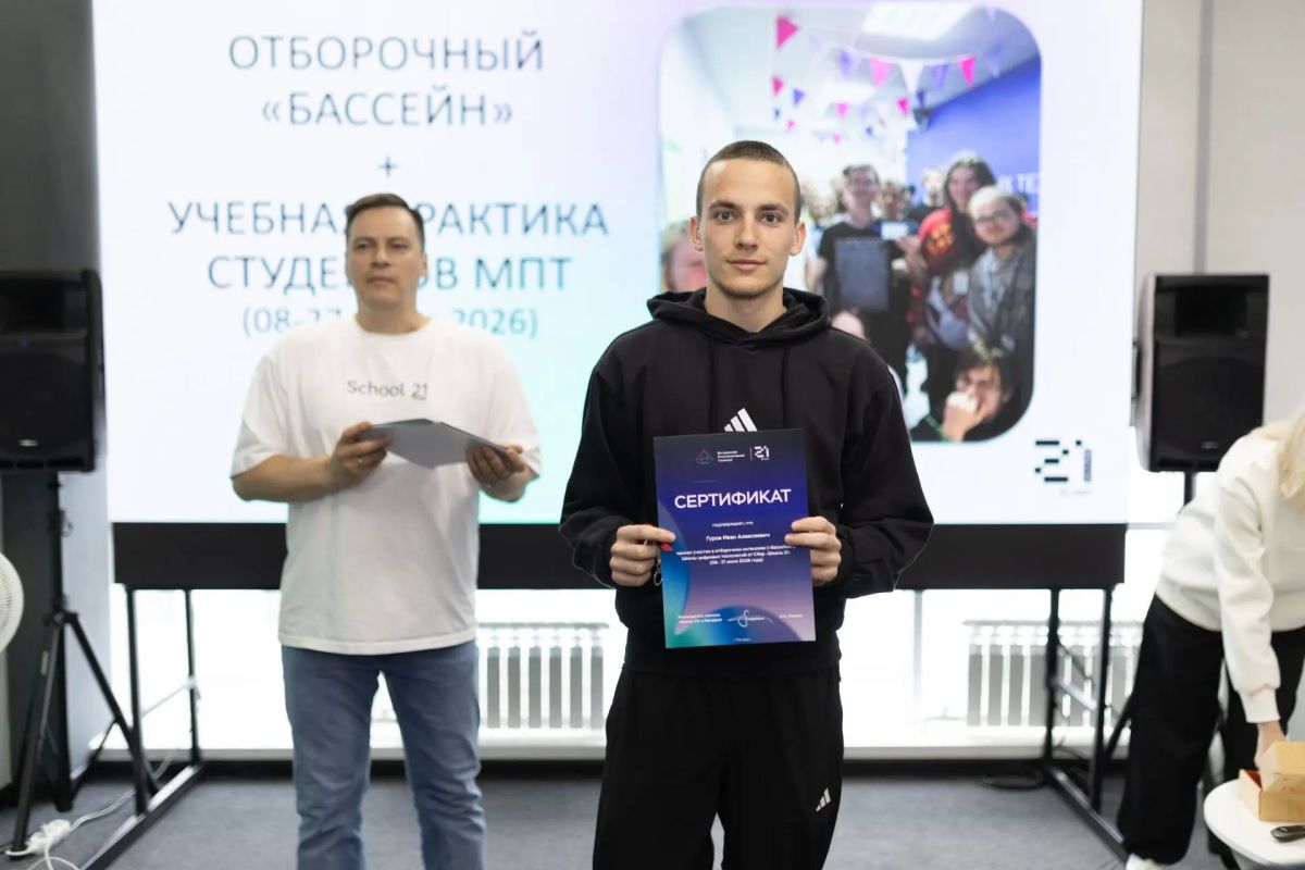 Студенты Магаданского политехнического техникума прошли ИТ-практику в «Школе 21»! Студенты Магаданского политехнического техникума прошли ИТ-практику в «Школе 21»!