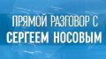 �� ���������� "������ ����" ������� ������ �������� � ������������ ����������� ������� ������� �������