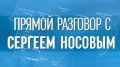 ������ �����: ������� � 19:00 � ��������� ������� �������� ������ �� ���� ������� � ����� ���������� �������-����