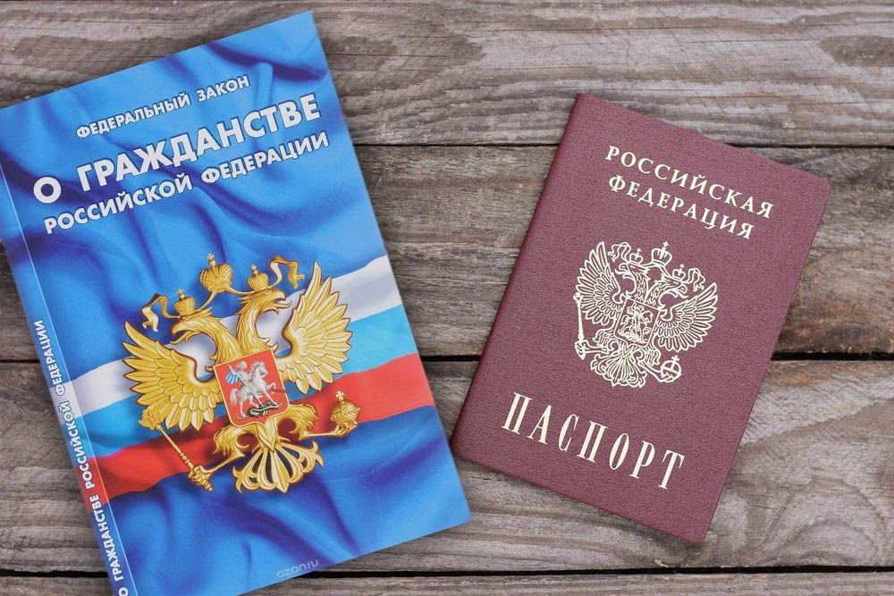 Управление по вопросам миграции УМВД России по Магаданской области информирует о временном порядке приема в гражданство РФ