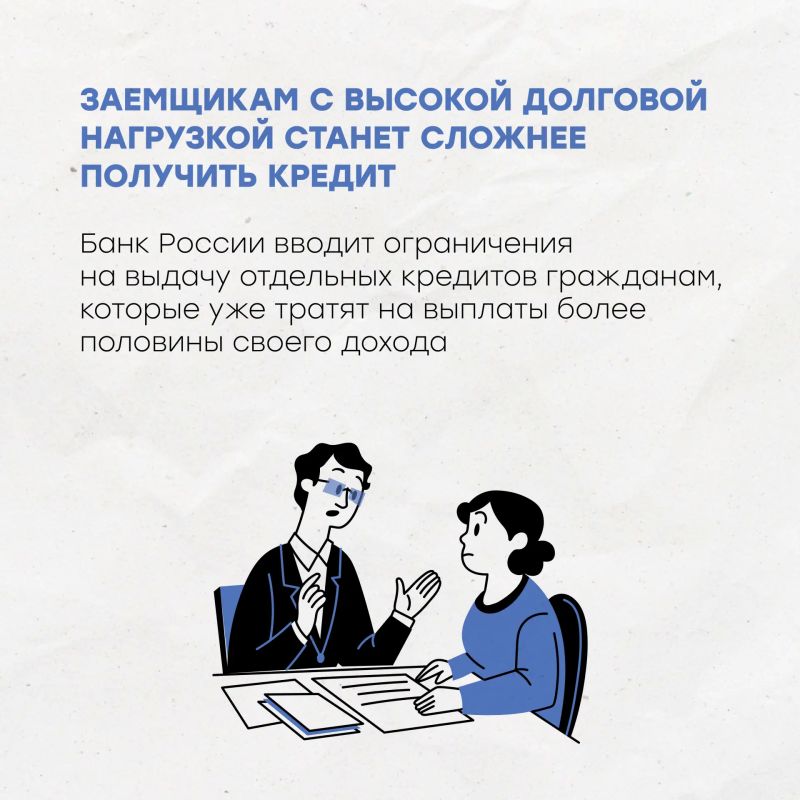 Что изменится в России с июля? Что изменится в России с июля?