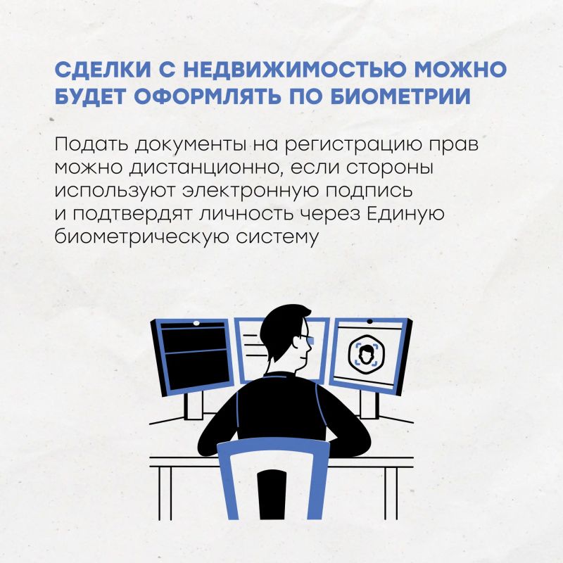 Что изменится в России с июля? Что изменится в России с июля?